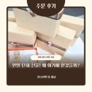 흥해기획 | 포항 흥해 아모레 방판 연말선물 주문 후기｜보험회사 단체선물 포장·배송까지 맡긴 이유