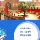 서울신학대학교 이미지