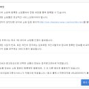 네이버 스마트스토어 쇼핑몰 운영 과정 이미지