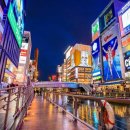 일본여행 - 종로구 종로 19 | 일본여행