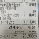 씨에이치푸드(ch푸드)