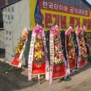 더타이어샵 하빈점 이미지