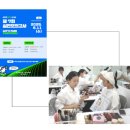 미용사(중급) 이미지