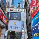 (주)소암
