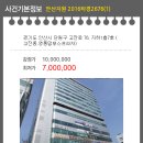 영풍프라자 이미지