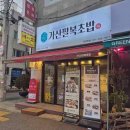 독산마을주차장 내 간이화장실 이미지