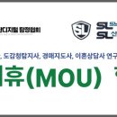 대한첨단디지털탐정협회