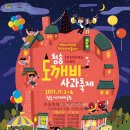 청송사과테마파크 네이버블로그
