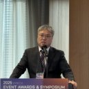 한국안전보건협동조합 이미지