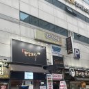 부산양곱창내외점 | 김해 장유 곱창 맛집 장유코너식양곱창센타 정겨운 분위기에 반하고 맛에 한 번 더 반한 곳