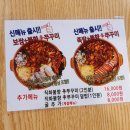 오향불족발보쌈 네이버블로그
