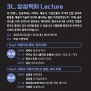 대교로 3L 네이버블로그
