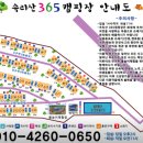 속리산365캠핑장 이미지