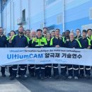 (주)엠모터스 이미지