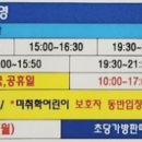 초당스포츠센터 티스토리