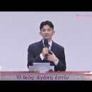 강력 추천!!! &#34;다시 오실 주님을 바라보며 구원을 이루어가는 삶!&#34;(25. 11. 26. 수요예배, 박민우 목사) 이미지