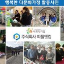 주식회사 피플앤 이미지