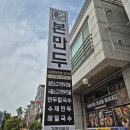 국수의 계절 네이버블로그