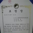 원종e편한세상아파트경로당 이미지