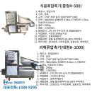 한일기계 네이버블로그