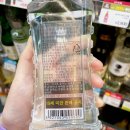 지에스25어방플러스점 | 연태고량주 플러스 도수 가격 연태 하이볼 레시피 추천