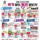 청우할인마트 이미지