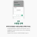 스타벅스 광주상무대교점