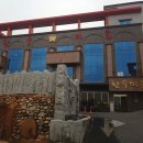 설창한우마을 이미지