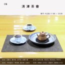 고전문화청담점