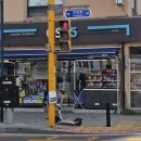 지에스(GS)25 토당행복점 이미지