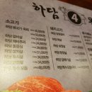 지구목장 네이버블로그