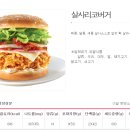 맘스터치(하복대점) 이미지