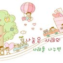 관동환경 이미지