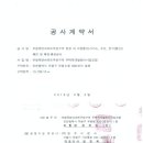 주식회사 창우