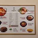 강순자김치찌개(영등포점) 네이버블로그