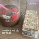 이마트24 강릉임당점 | 임신후기기록(8개월, 28-31주) : 임당스트레스, 인슐린투여, 셀프만삭사진, 강릉 태교여행