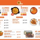 소소떡볶이 태평점