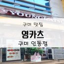 여헌로-12 이미지
