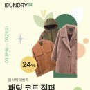 한가람세탁소 이미지