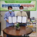 하동군민여성의원 이미지