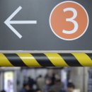 종로3가역(1) 이미지