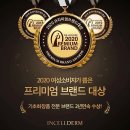 쑥쑥인셀덤