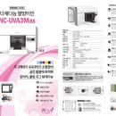 [공지] [씨엠테크] Nocai UV프린터 2024년 힘찬 새 출발!