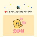 동래오렌지약국 | [코로나확진후기] 증상, 자가키트,신속항원검사,PCR, 자격격리, 재택치료
