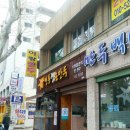 대성왕만두김밥 | [대구맛집] 어랑만두 (with 고봉민김밥 쫄면)