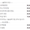 래쉬롬