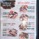 385-1-000003 | 대구 율하동 맛집 제주 고기 맛있었던 제주가흑돈애 용계점