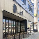파크셀프세차타운 | 춘천 퇴계동 삼천동 미용실 샵이엘