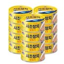 사조참치 - 화성시 행정서로3길 18-11 | 사조참치