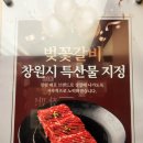 성산명가 이미지